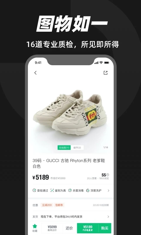 95分闲置交易平台 安卓版v2.96.1